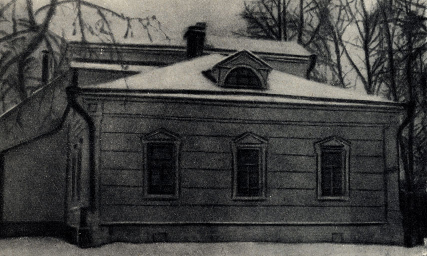 �����������. ���, ��� ��� ����� � ������ �. �. ������� � 1884-1885 ��. ����������