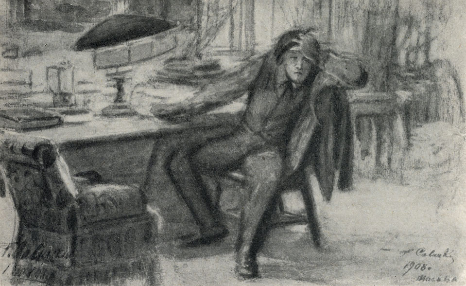 '������ �����'. ������� �. �. ���������, 1908