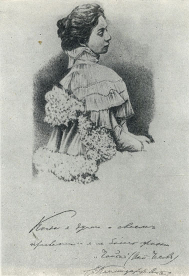 �. �. ���������������. ���������� ����� 1880-� �����