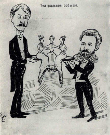 '����������� �������'. ��������� ����. �. �. 1901