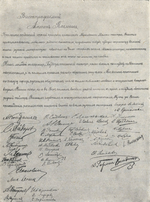 ����� ������ ������ ������. 1904