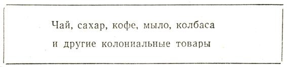 Вывеска